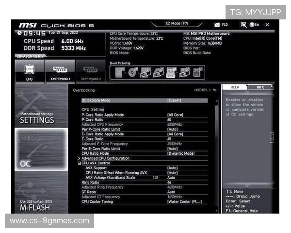 146超频内存8000游戏性能实测 深度解析提升体验与稳定性