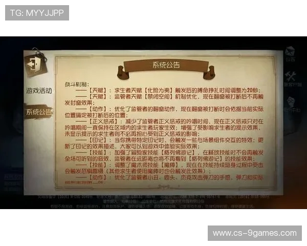 地铁逃生第五人格游戏规则详解与玩法技巧分析